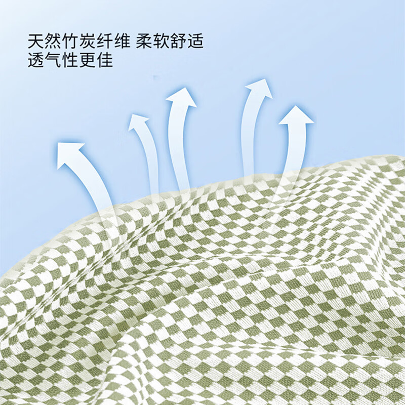 艾逸瑶选 靓健竹炭冷感运动巾 FS-2508