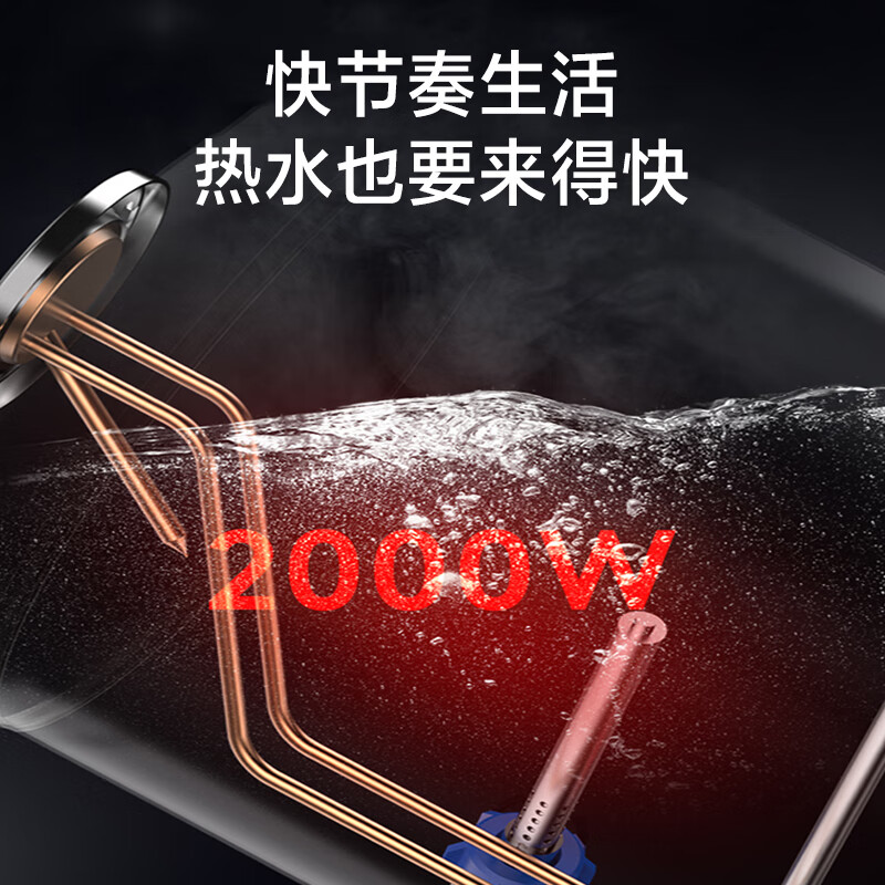 美的（Midea）60升2000W速热 线下同款升级防电墙 蓝钻内胆耐用 8年质保电热水器F60-A20MD1(HI)*