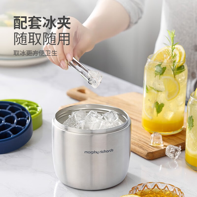 摩飞电器（Morphyrichards） 多层冰块模具制冰快速脱模露营家用冰箱制冰户外双层真空锁温保冷桶 MR1105 制冰保温桶（配冰夹）