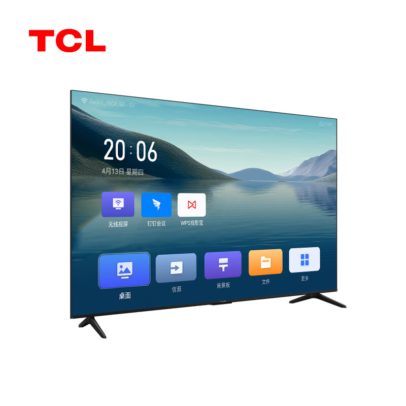 TCL 85GA1 85英寸 120Hz高刷巨幕莱茵护眼会议投屏专属系统定制 4K全面屏3+64G 双频WiFi家用商用电视