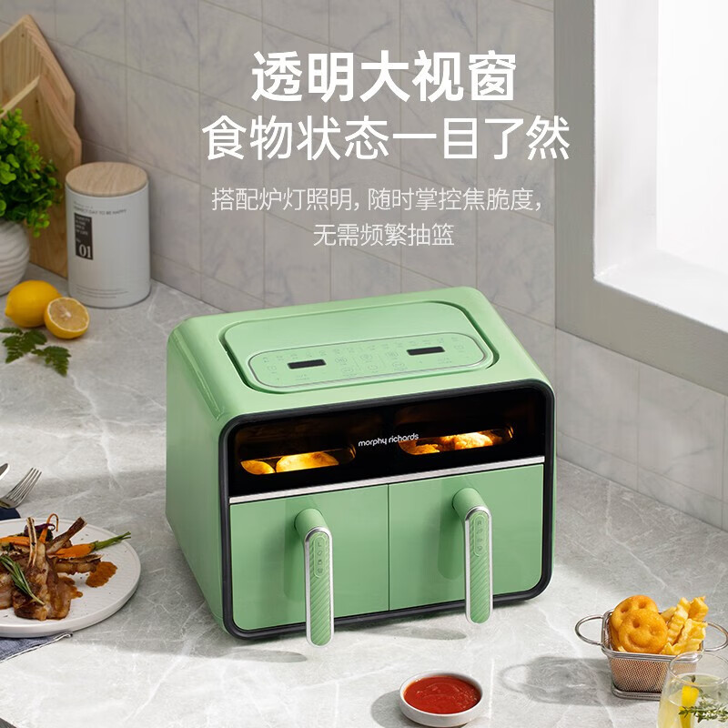 摩飞电器（Morphyrichards）空气炸锅 家用8L大容量可视双炸篮多功能空气炸烤箱 炸薯条鸡翅机MR8100薄荷绿