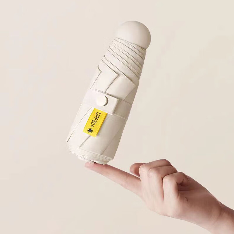 艾逸瑶选 晴悦系列钢骨玻纤五折胶囊伞 YS-1841