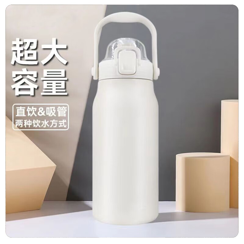 艾逸瑶选 卡尔户外运动水壶1300ML HW-21944