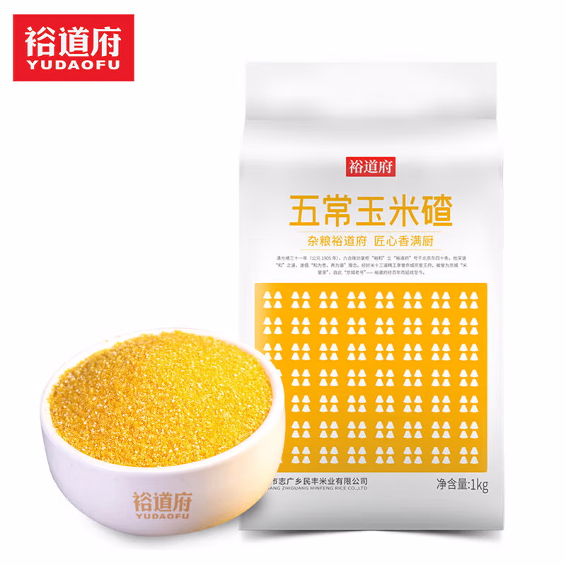裕道府 五常玉米碴 1kg