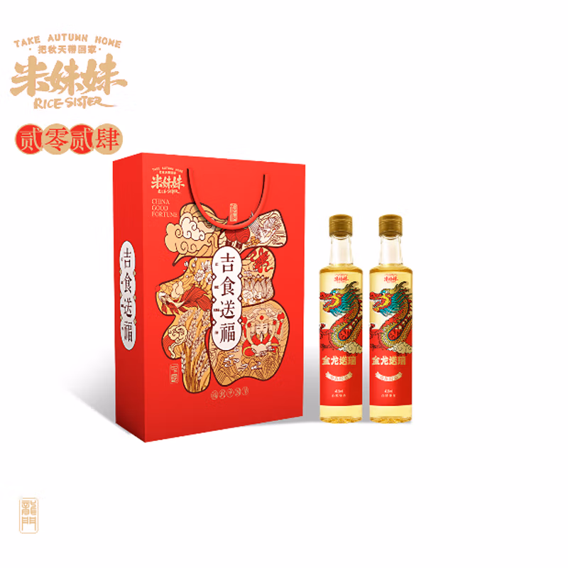 米妹妹 吉食送福礼盒装 物理压榨 葵花籽油 248ml*2 (单位:盒)（平台编码：572758）
