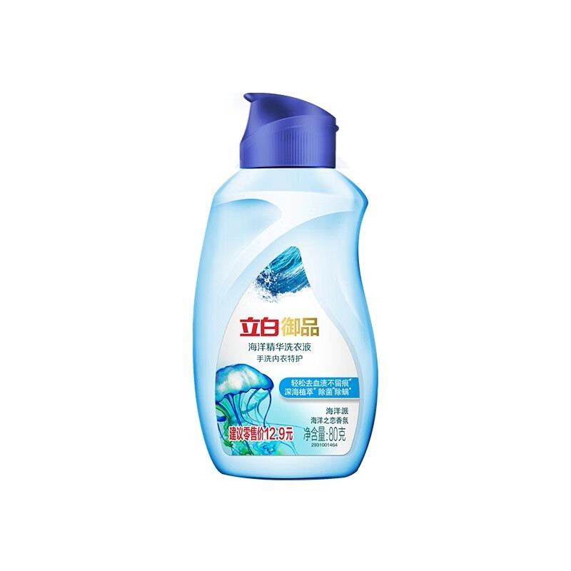 立白酵素洗洁精455g洁净八件套(1470g)