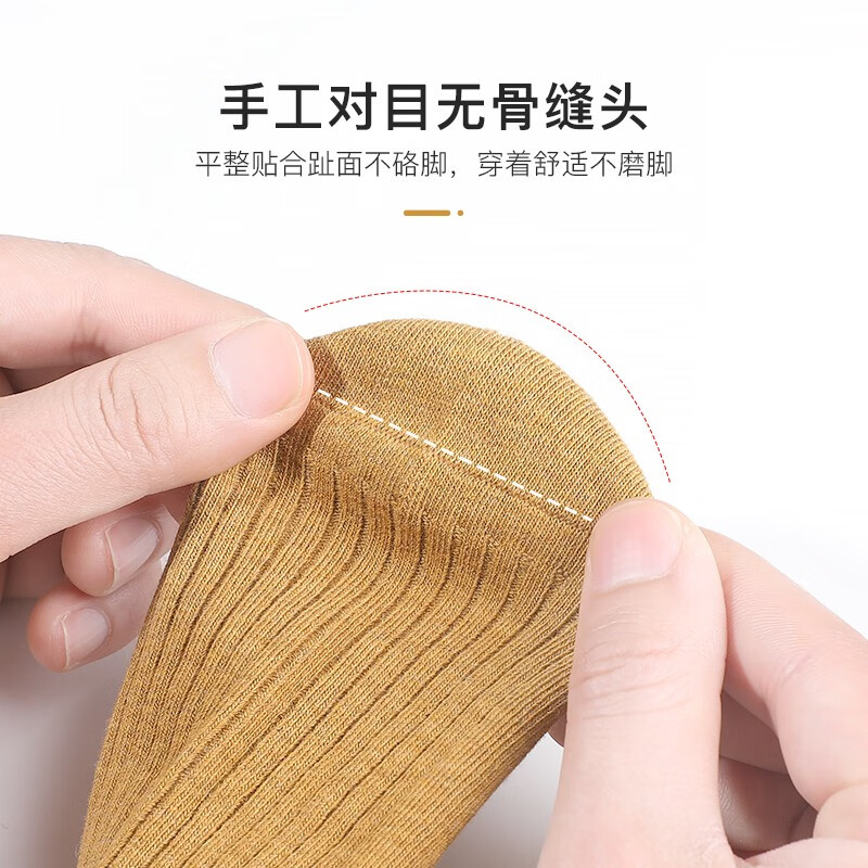 驼人康君女士袜子抑菌防臭四季款经典条纹撞色双针织工艺短筒女袜学生高棉 白/浅咖/墨绿/姜黄-4双装