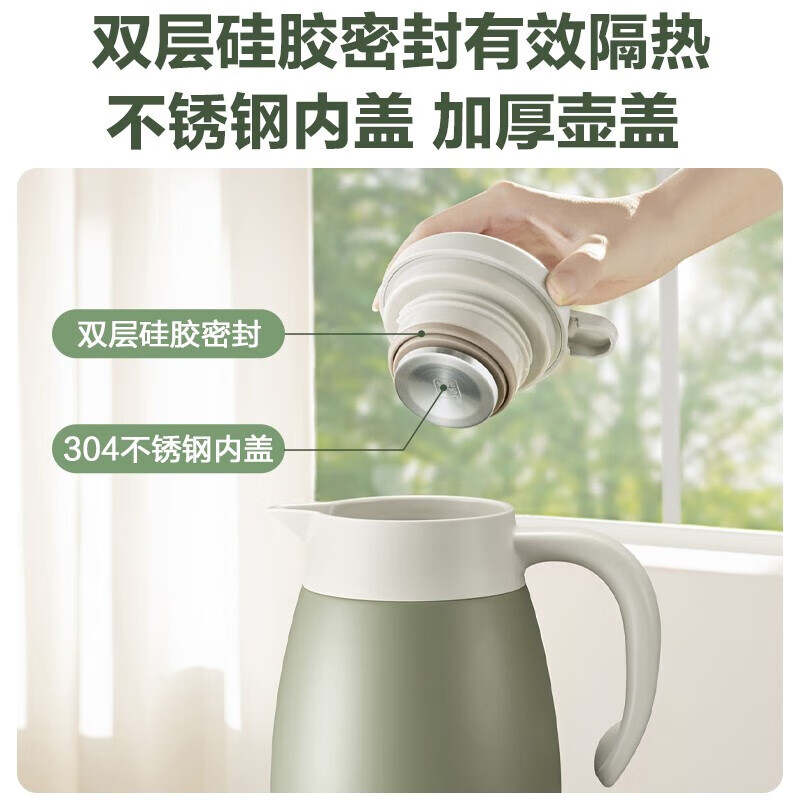 苏泊尔（SUPOR）保温壶2L大容量304不锈钢真空内胆家用水壶罗勒绿 KC20KH52