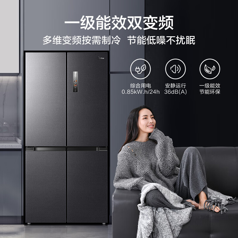 美的（Midea）476升十字对开门冰箱变频一级能效家用家用电冰箱超薄风冷无霜BCD-476WSPZMA(E)云釉灰