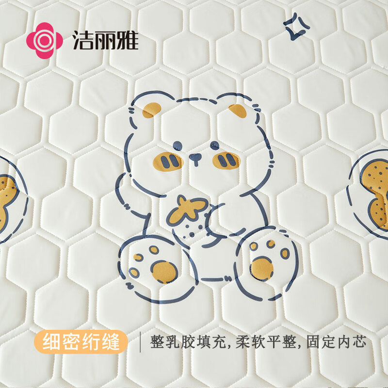 洁丽雅（Grace）乳胶夏凉席 A类冰丝席单席床笠款软席垫可折叠单席 1.8米 幸运熊