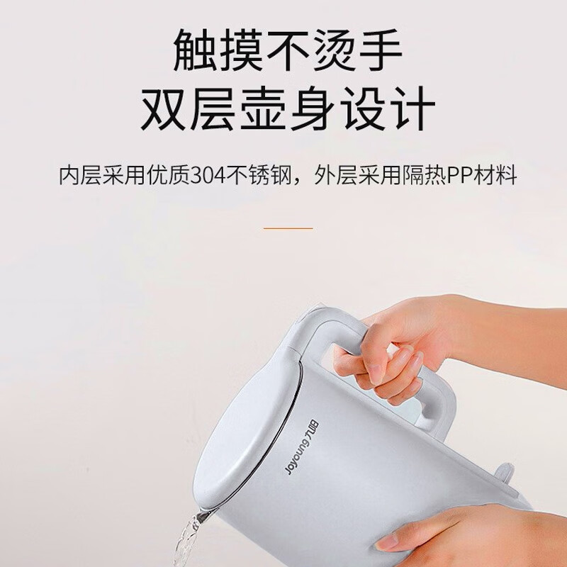 九阳（Joyoung） 电水壶1.7L大容量家用无缝内胆食品级304不锈钢内胆开水煲 K17-F30