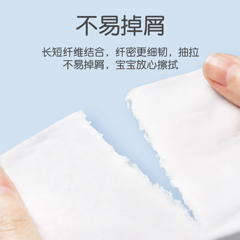 艾逸瑶选原生木浆蓝色梦想300张10包软纸抽AYYX018-10