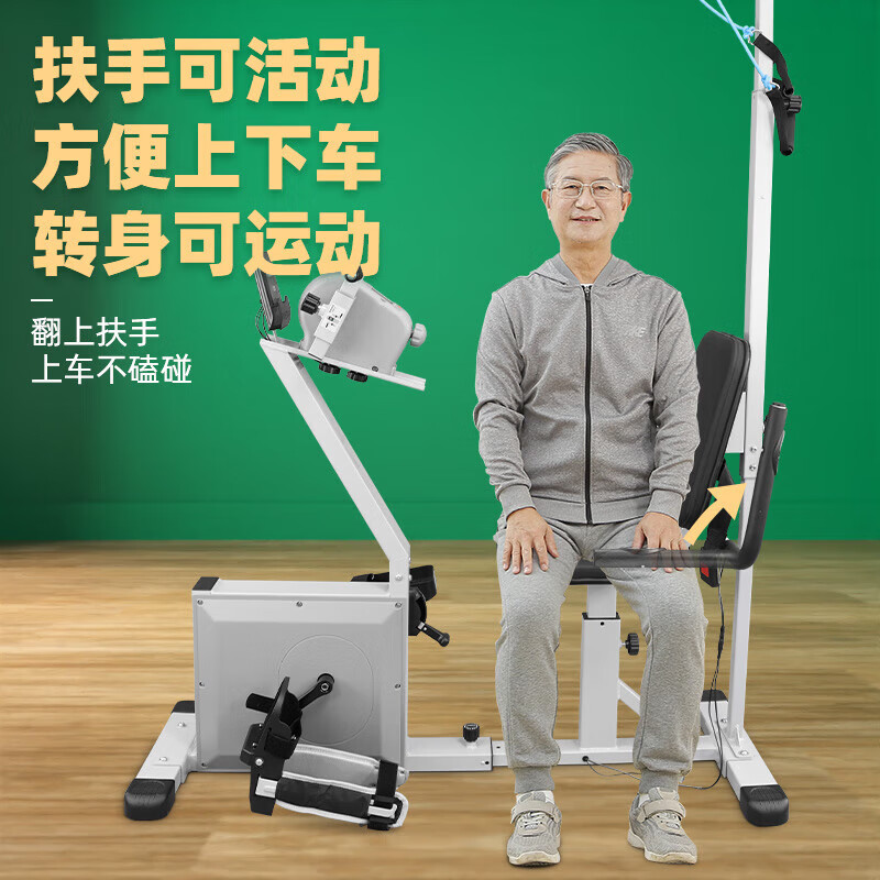 胜扬（Shengyang）多功能卧式健身车家用手动老年人腿部康复器材运动脚踏车下肢训练