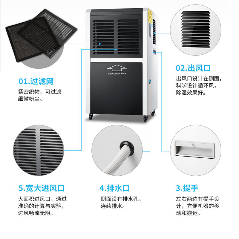 多乐信（DOROSIN）工业除湿机/抽湿机 大功率除湿器地下室/车间/仓库吸湿 DR-600L