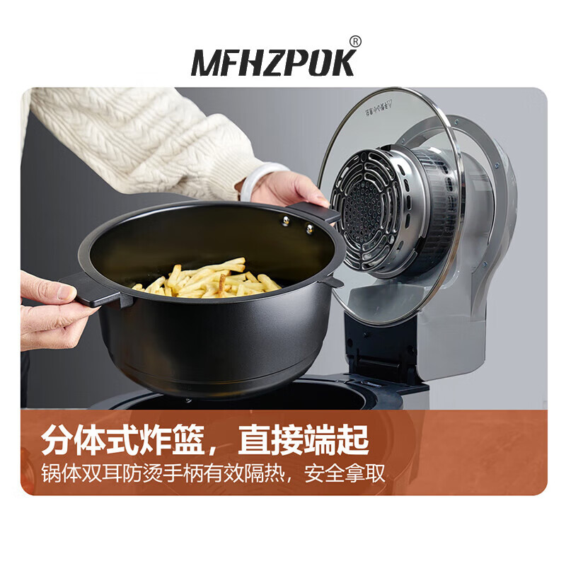摩飞电器（MFHZPOK）空气炸锅 家用4.5L大容量多功能空气炸烤箱 炸薯条鸡翅机MF-405灰