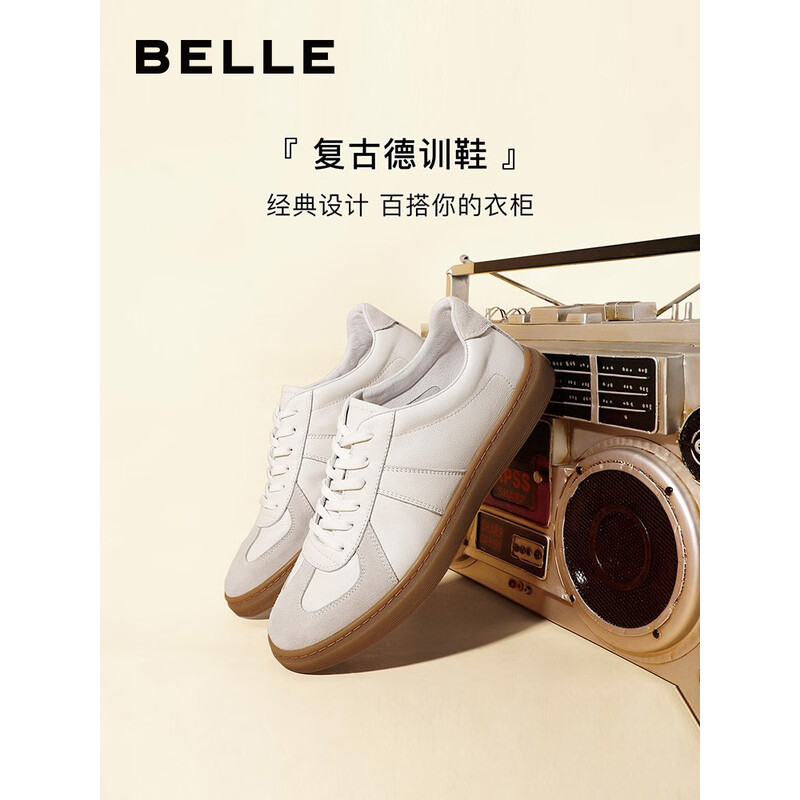 百丽透气简约舒适日常街头复古德训鞋休闲小白鞋男5CM0 白色 41