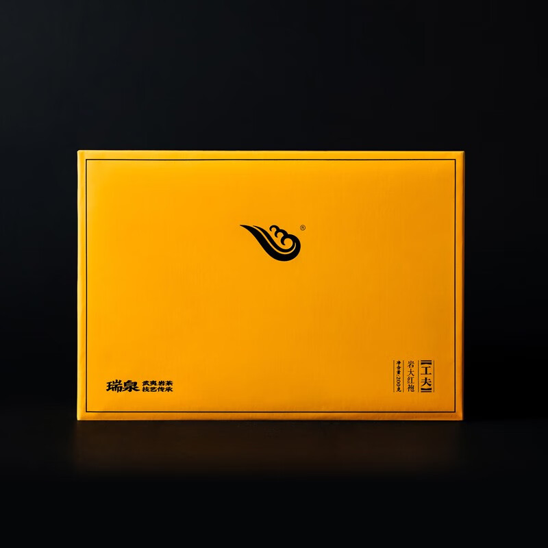 瑞泉岩茶 工夫岩大红袍整件装 武夷山瑞泉岩正岩乌龙茶茶叶礼盒装 岩大红袍整件装200g*10盒