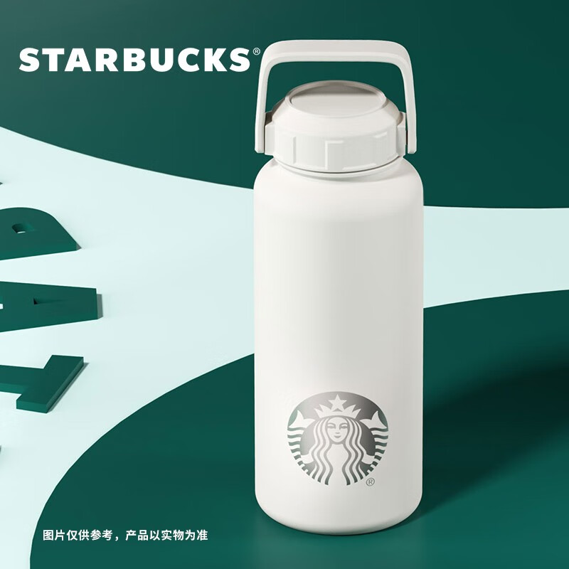 星巴克（Starbucks）经典系列高颜值咖啡茶水保温杯办公便携送礼 男女士送礼 经典白色款不锈钢运动壶960ml