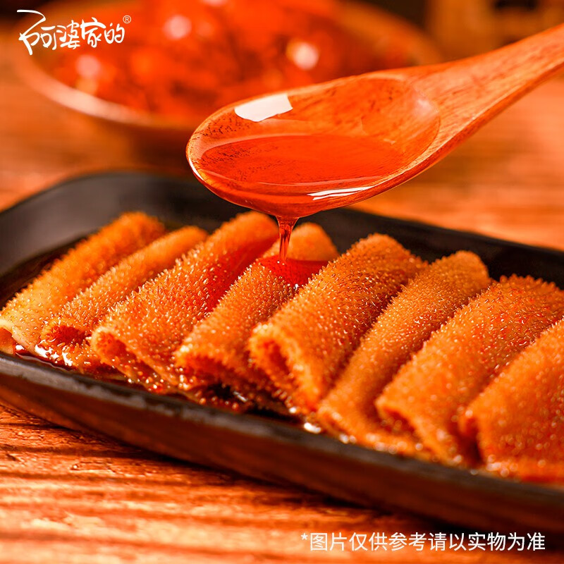 阿婆家的魔芋素毛肚香辣火锅口味辣条追剧小零食麻辣香辣火锅味 【100包】三口味混合