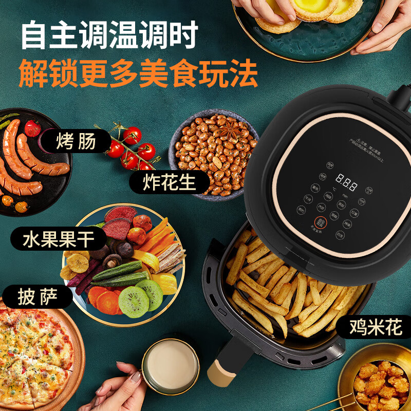 九阳（Joyoung）空气炸锅家用大容量多功能全自动智能预约电炸锅薯条机KL45-VF505 【4.5L黑色】