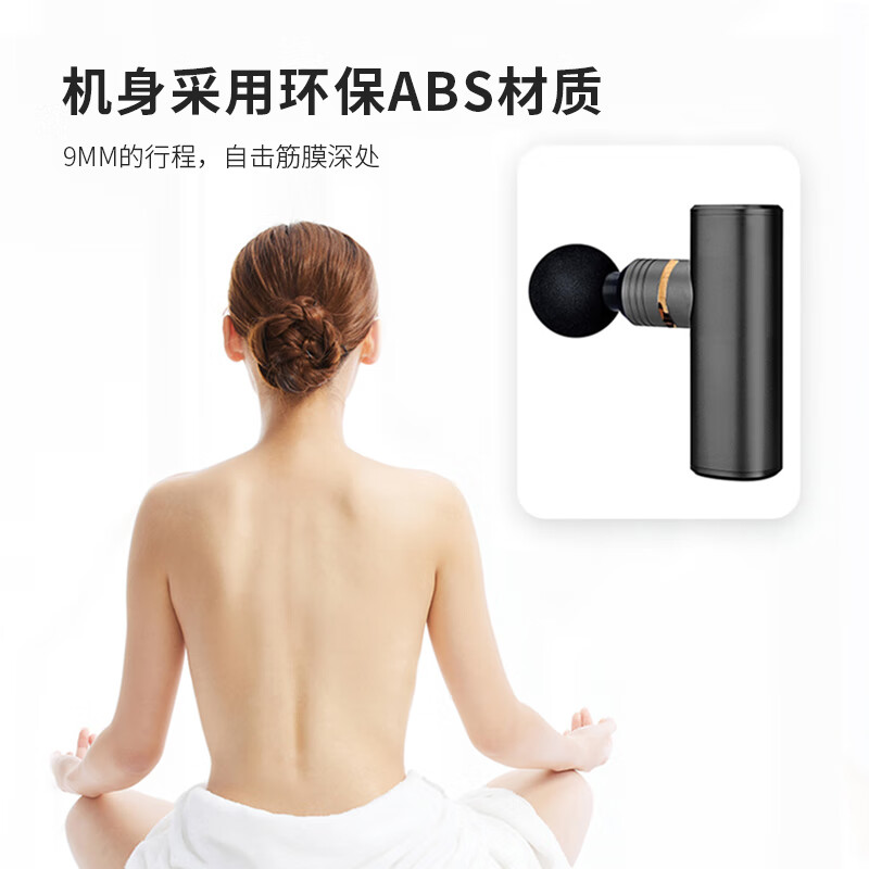 艾逸瑶选 朗基罗口袋筋膜枪GH-1022