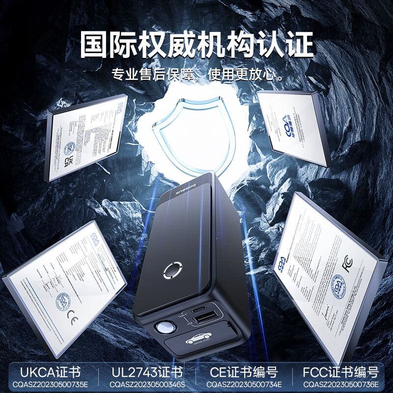 倍思（Baseus）汽车应急启动电源 搭电宝汽车用电瓶 户外电源充电宝应急充电器6000mAh大容量