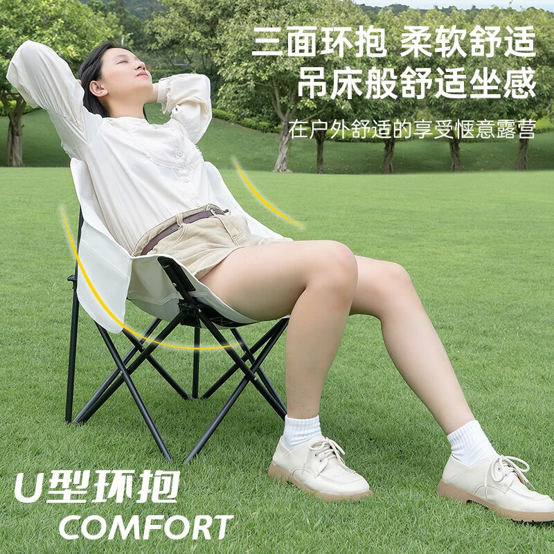 清系 折叠椅户外露营便携靠背钓鱼椅懒人椅家庭休闲月亮椅旅游旅行椅 细沙黄