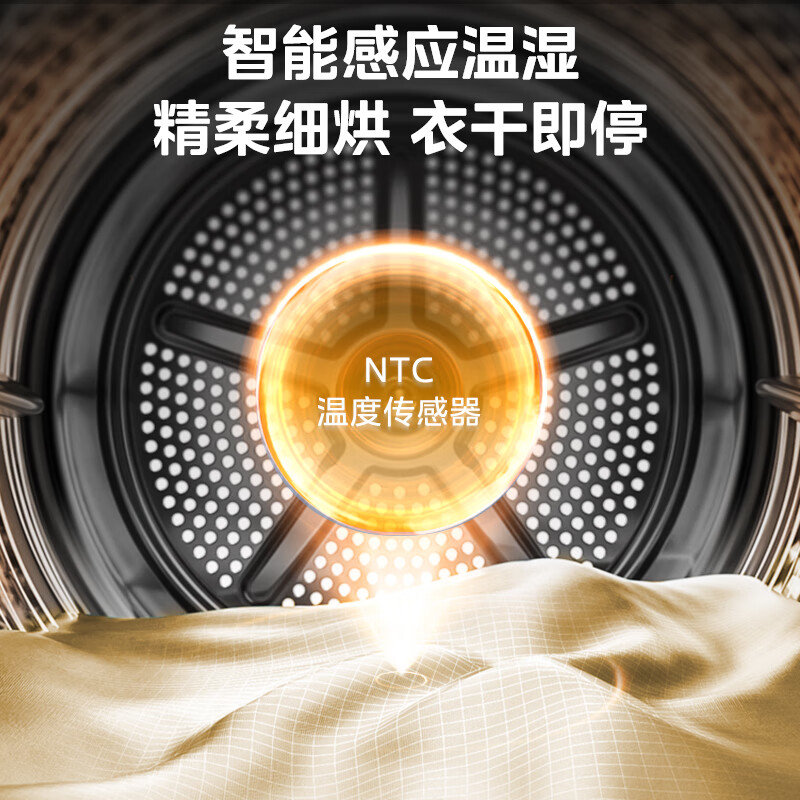 美的（Midea）热泵烘干机 干衣机家用 10公斤大容量 除螨除潮 毛屑过滤 紫外线除菌 白色 MH100V11F