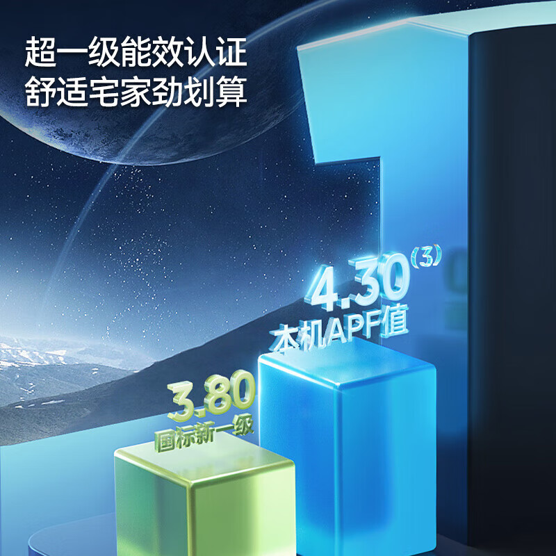 美的（Midea）中央空调 风管机一拖一 3匹家用嵌入式空调 柜机星光科技版 KFR-72T2W/B3DN1-XG(1)Ⅲ精装房专供