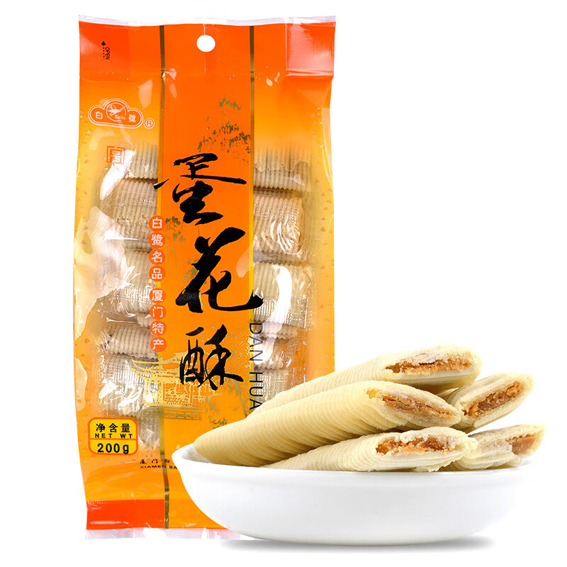 厦门特产白鹭蛋花酥手工传统糕点心茶点休闲零食品蛋卷200g 白鹭蛋花酥200g*2包