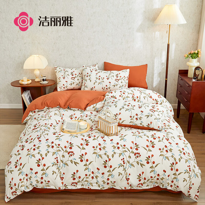 洁丽雅（Grace）A类双层纱水洗棉三件套1.2/1.5米床上用品被套床单150*200cm栀香