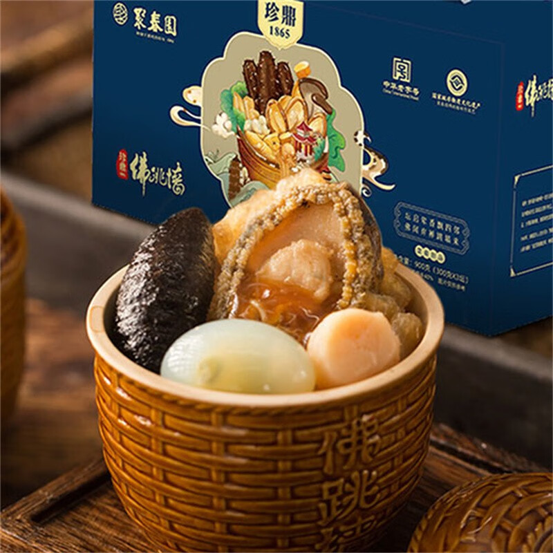 聚春园佛跳墙官方正宗珍鼎佛跳墙三坛装礼盒加热即食鲍鱼花胶年货送礼 珍鼎 300g *6（礼盒装）