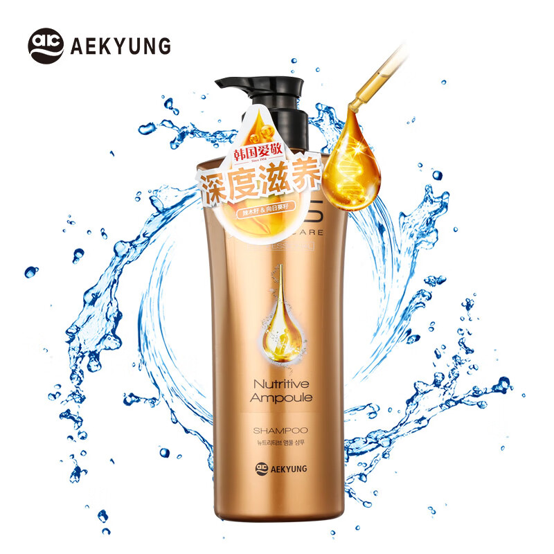 爱敬KCS深层滋养洗发水600ml 沙龙多效护理(洗头膏洗发液多效修护 )