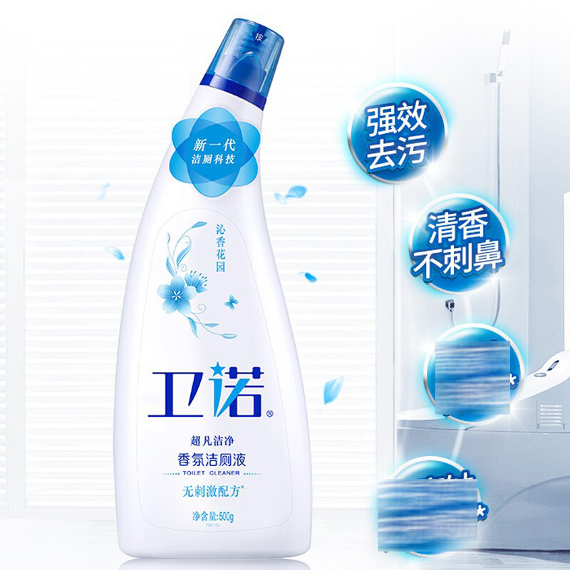 蓝月亮厨卫组合套装4件套（茶清洗洁精1kg+卫诺沁香花园洁厕液500g*2+芦荟洗手液500g瓶）