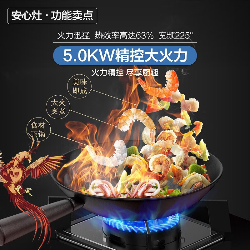 美的（Midea）燃气灶天然气 双灶具 家用5.0kW猛火灶台嵌两用 钢玻面板 一级能效 JZT-Q230B