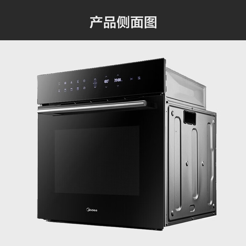 美的（Midea）极光嵌入式烤箱 京东小家智能生态 65L 智能APP操控 一键快速发酵 ET1065JG-01SE
