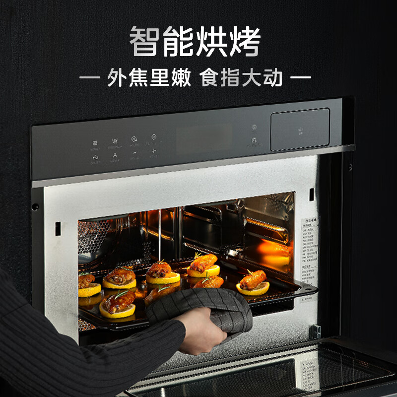 美的（Midea）美的嵌入式蒸烤R3T+7057套装