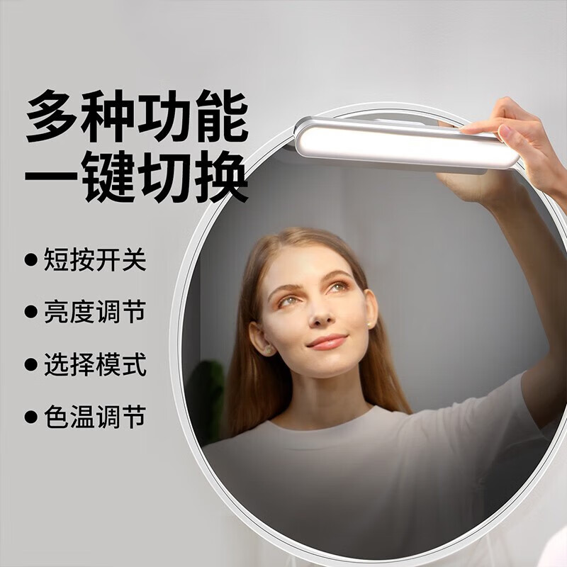 倍思台灯护眼学习专用酷毙灯宿舍阅读灯大学生充电LED磁铁吸附壁挂灯 经典白【酷毙灯】磁吸充电款