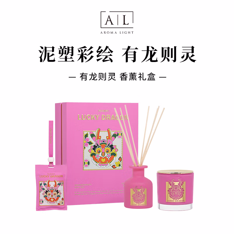 美通香薰 有龙则灵新年全家福香氛礼盒香薰蜡烛G07-AL23117
