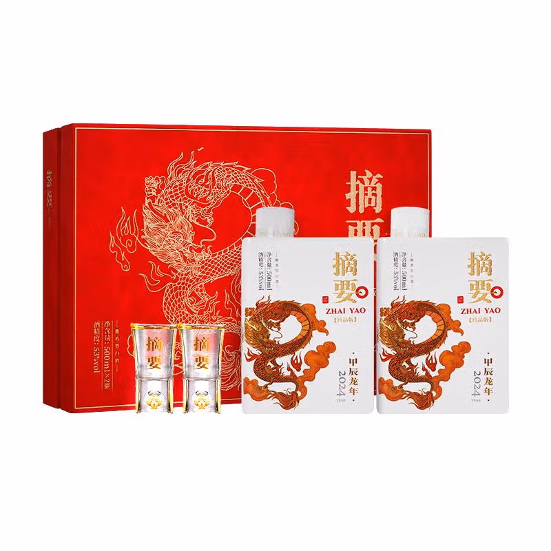 摘要酒 甲辰龙年 生肖酒 酱香型白酒 贵州金沙酱酒 纯粮 53度 500mL 2瓶 礼盒装