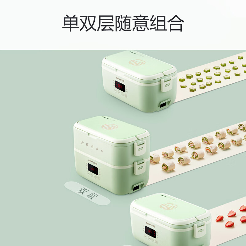 九阳（Joyoung）双层插电电热饭盒上班族蒸汽循环自热保温六大功能办公室热饭神器不锈钢内胆1.5L饭菜保温盒FH188