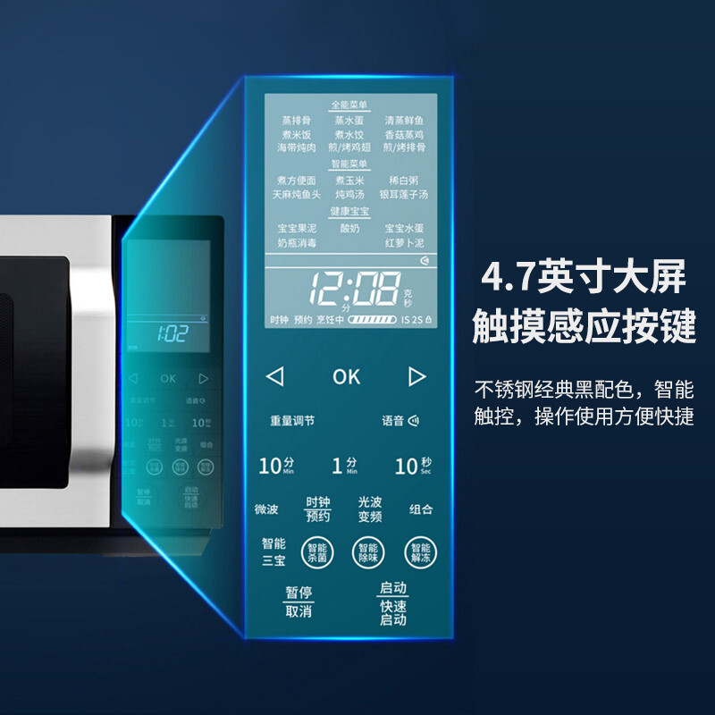 格兰仕微波炉家用光波炉烤箱一体机光波变频 25升大容量G80F25MSLVII-ZN(M0) （线下同款）