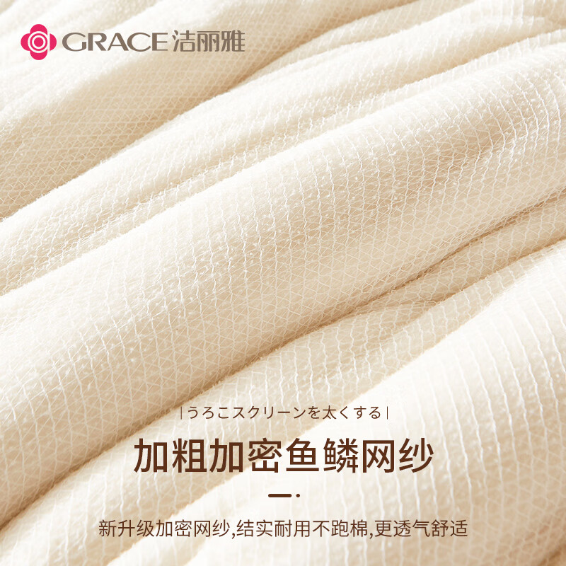 洁丽雅（Grace）新疆长绒棉棉花被子棉被棉花胎棉絮床垫被被芯被褥子 200*230 6斤