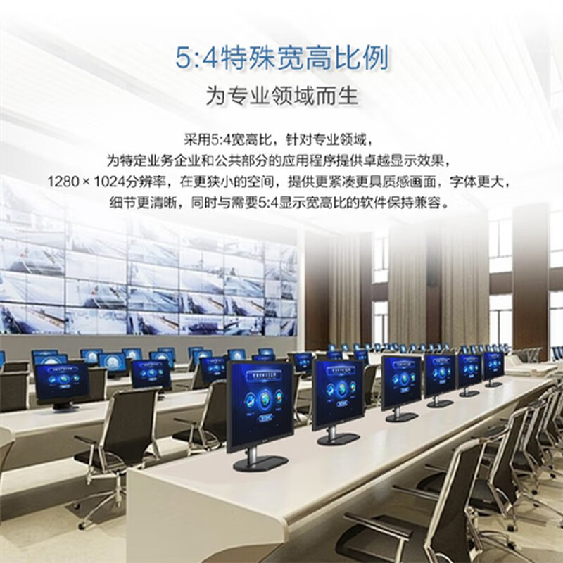 飞利浦PHILIPS 19英寸商用显示器5:4正屏内置音箱DVI+VGA低蓝光可壁挂电脑显示屏19S4QAB