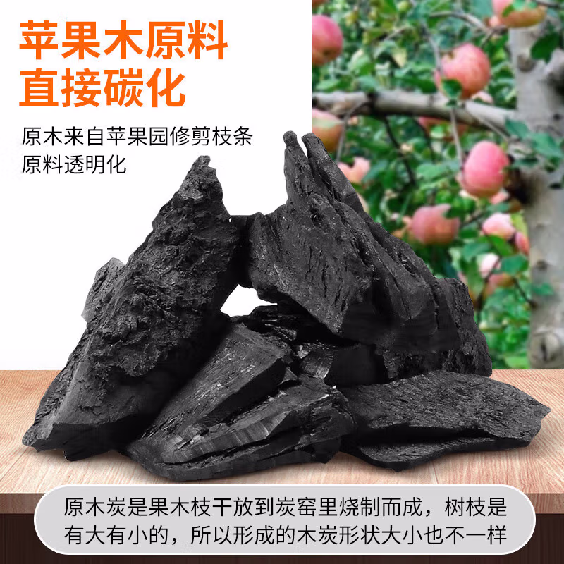 尚烤佳（Suncojia）7斤果木炭 SKJ-204-1