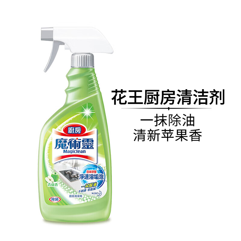 花王（KAO）魔术灵油烟机清洗剂 油污清洁剂 厨房油污净油烟净 青苹果味500ml