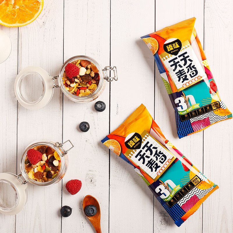 臻味天天麦香系列 混合水果坚果燕麦片 即食早餐麦片 牛奶搭档 1260g天天麦香