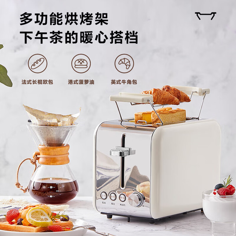 美的（Midea）多士炉面包机烤面包馒头片全自动家用小型不锈钢内胆吐司机食品级不锈钢机身R03 配烘烤架