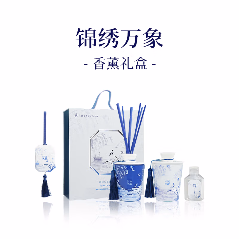 美通香薰 锦绣万象好友送礼室内卧室衣柜持久留香香氛香薰套装礼盒
