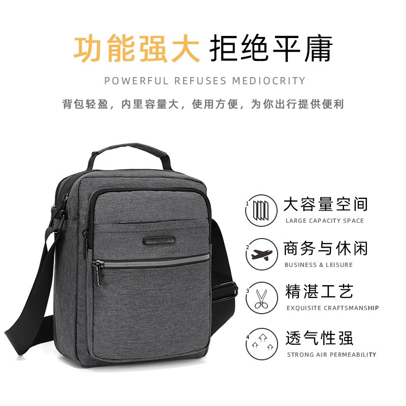 恒源祥（HYX）单肩包 男款轻便大容量多隔层斜挎包男士休闲包 黑色